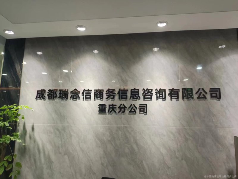 成都公司注册行业的最新动态解读