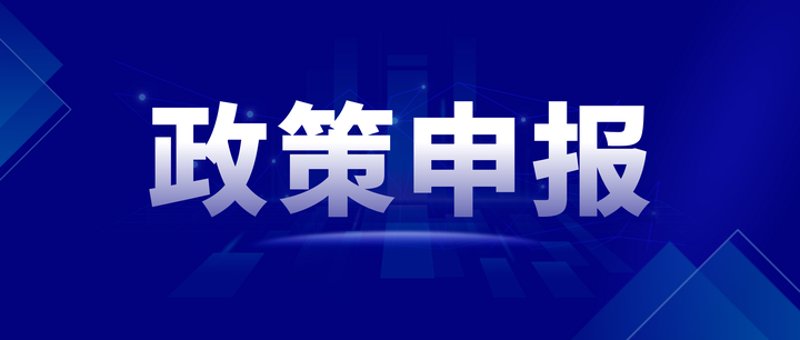 成都商务服务